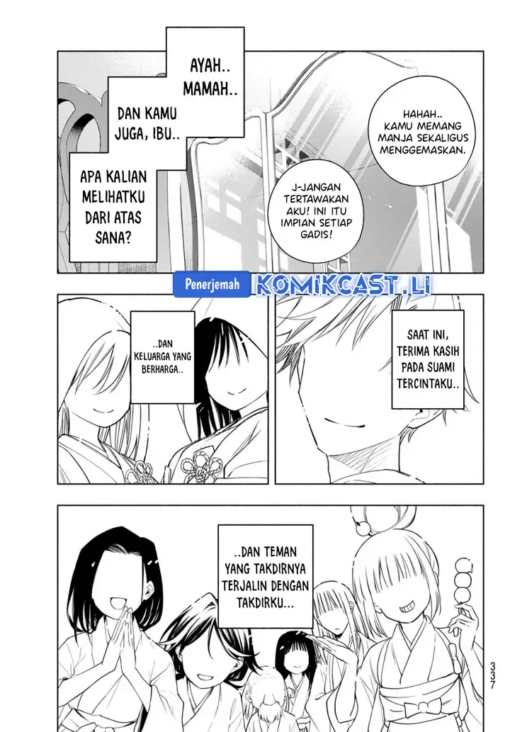 image-komik-amagami-san-chi-no-enmusubi-chapter-193-16/19