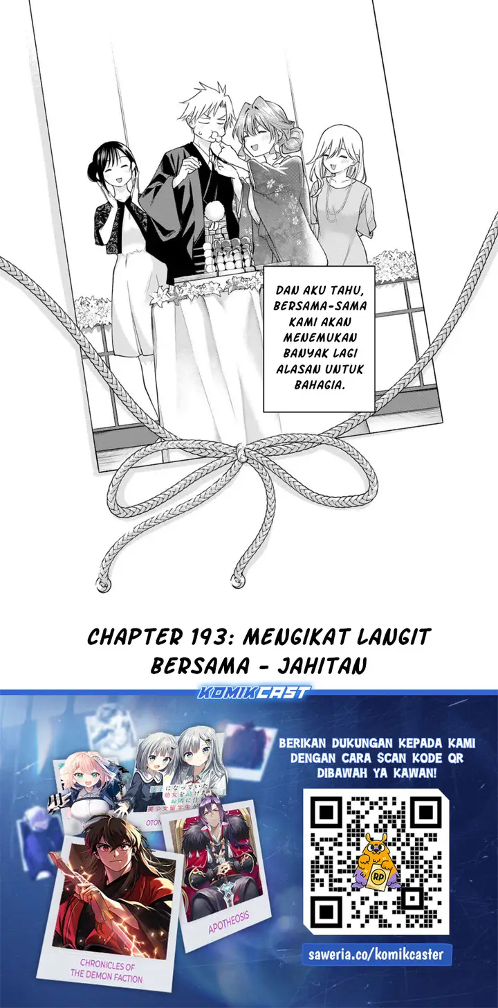 image-komik-amagami-san-chi-no-enmusubi-chapter-193-18/19