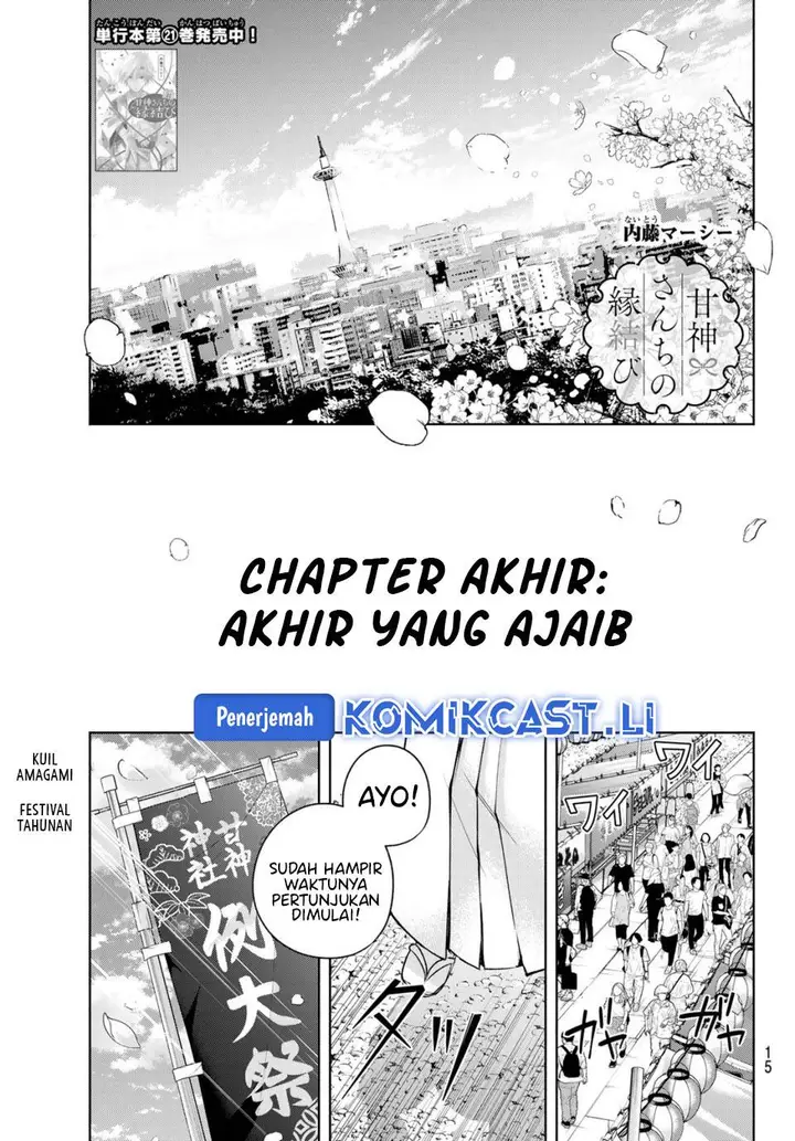 image-komik-amagami-san-chi-no-enmusubi-chapter-194-end-2/21