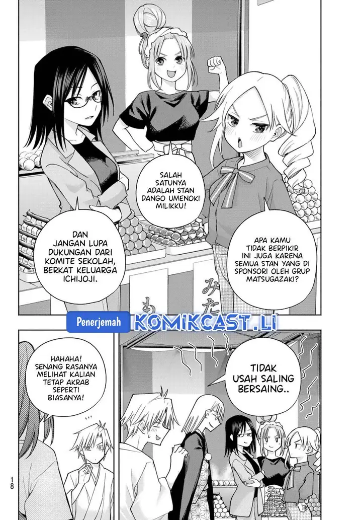 image-komik-amagami-san-chi-no-enmusubi-chapter-194-end-5/21