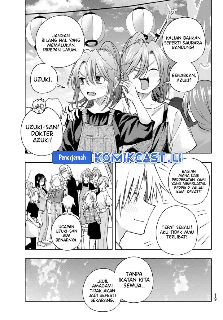 image-komik-amagami-san-chi-no-enmusubi-chapter-194-end-6/21