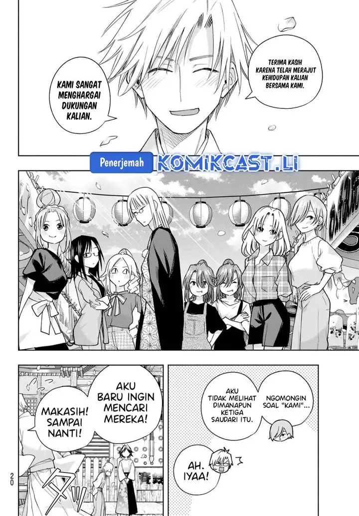 image-komik-amagami-san-chi-no-enmusubi-chapter-194-end-7/21