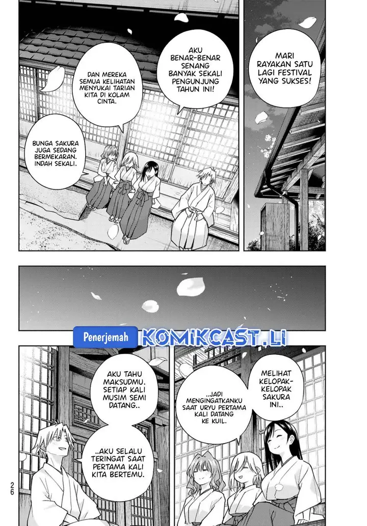 image-komik-amagami-san-chi-no-enmusubi-chapter-194-end-13/21