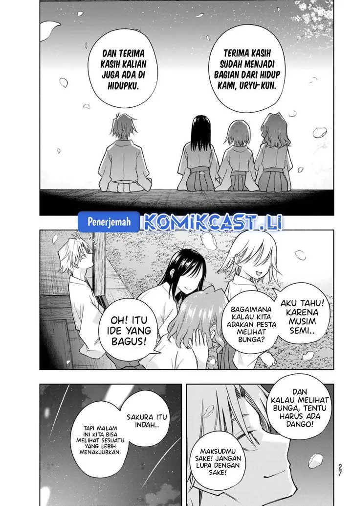 image-komik-amagami-san-chi-no-enmusubi-chapter-194-end-14/21