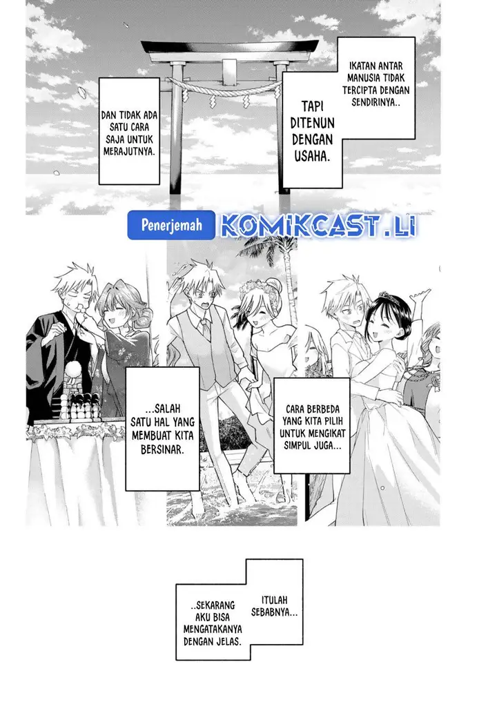 image-komik-amagami-san-chi-no-enmusubi-chapter-194-end-17/21