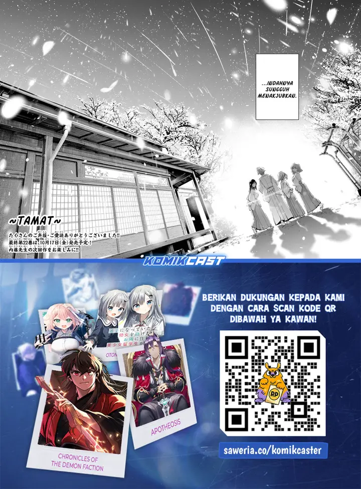 image-komik-amagami-san-chi-no-enmusubi-chapter-194-end-20/21