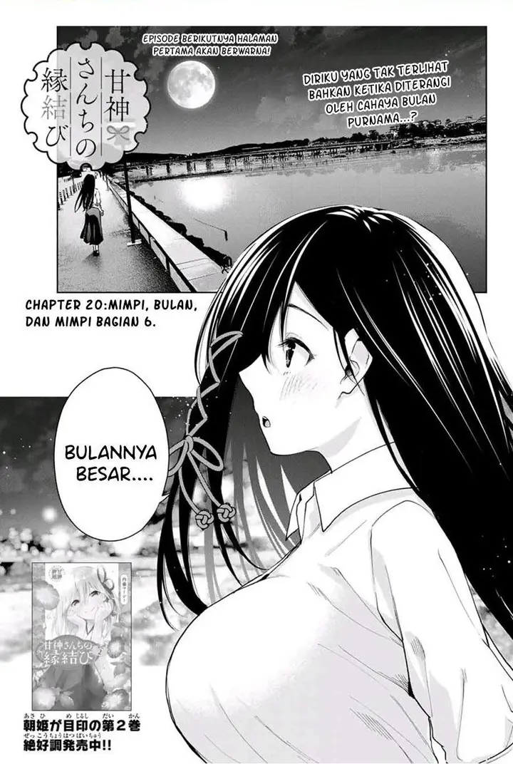 image-komik-amagami-san-chi-no-enmusubi-chapter-20-0/20