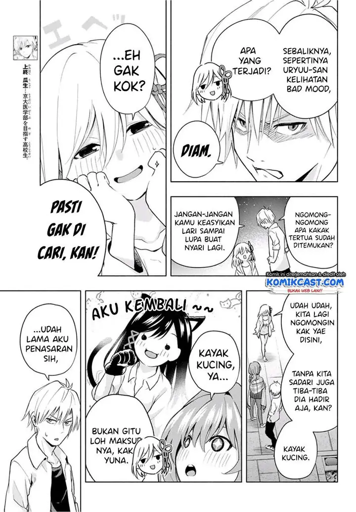 image-komik-amagami-san-chi-no-enmusubi-chapter-20-2/20