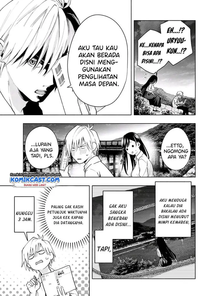 image-komik-amagami-san-chi-no-enmusubi-chapter-20-8/20