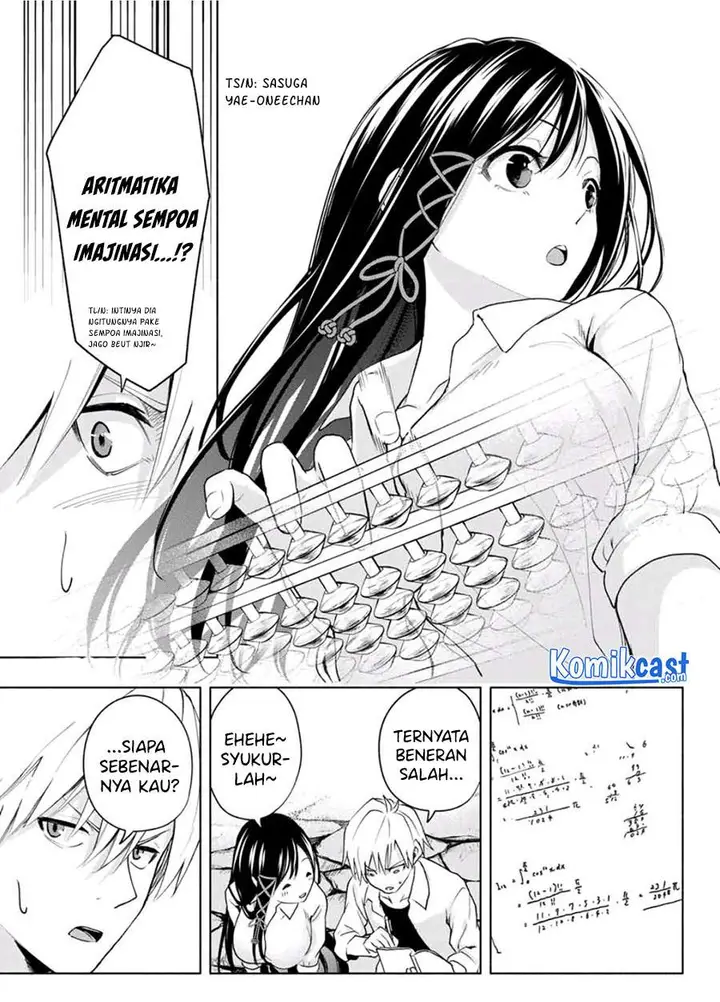 image-komik-amagami-san-chi-no-enmusubi-chapter-20-12/20