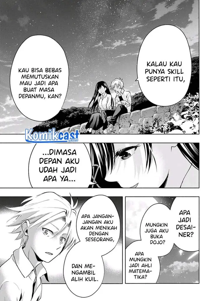 image-komik-amagami-san-chi-no-enmusubi-chapter-20-14/20
