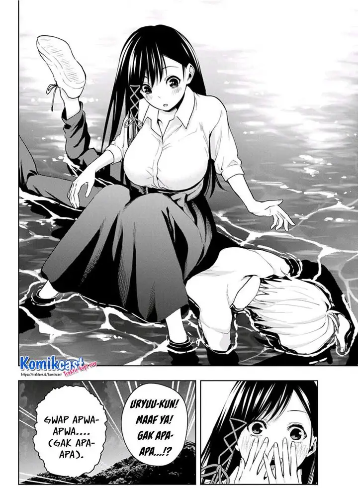 image-komik-amagami-san-chi-no-enmusubi-chapter-20-17/20