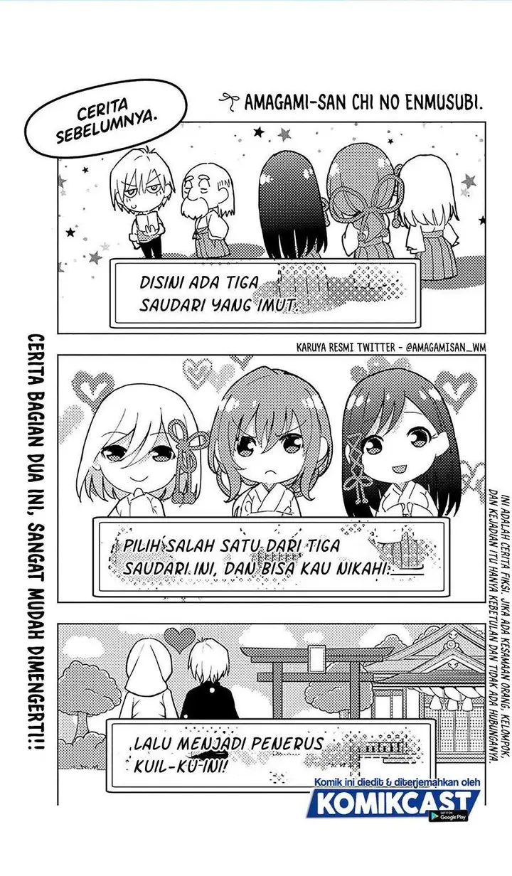 image-komik-amagami-san-chi-no-enmusubi-chapter-21-0/20