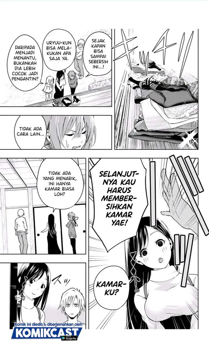 image-komik-amagami-san-chi-no-enmusubi-chapter-21-10/20