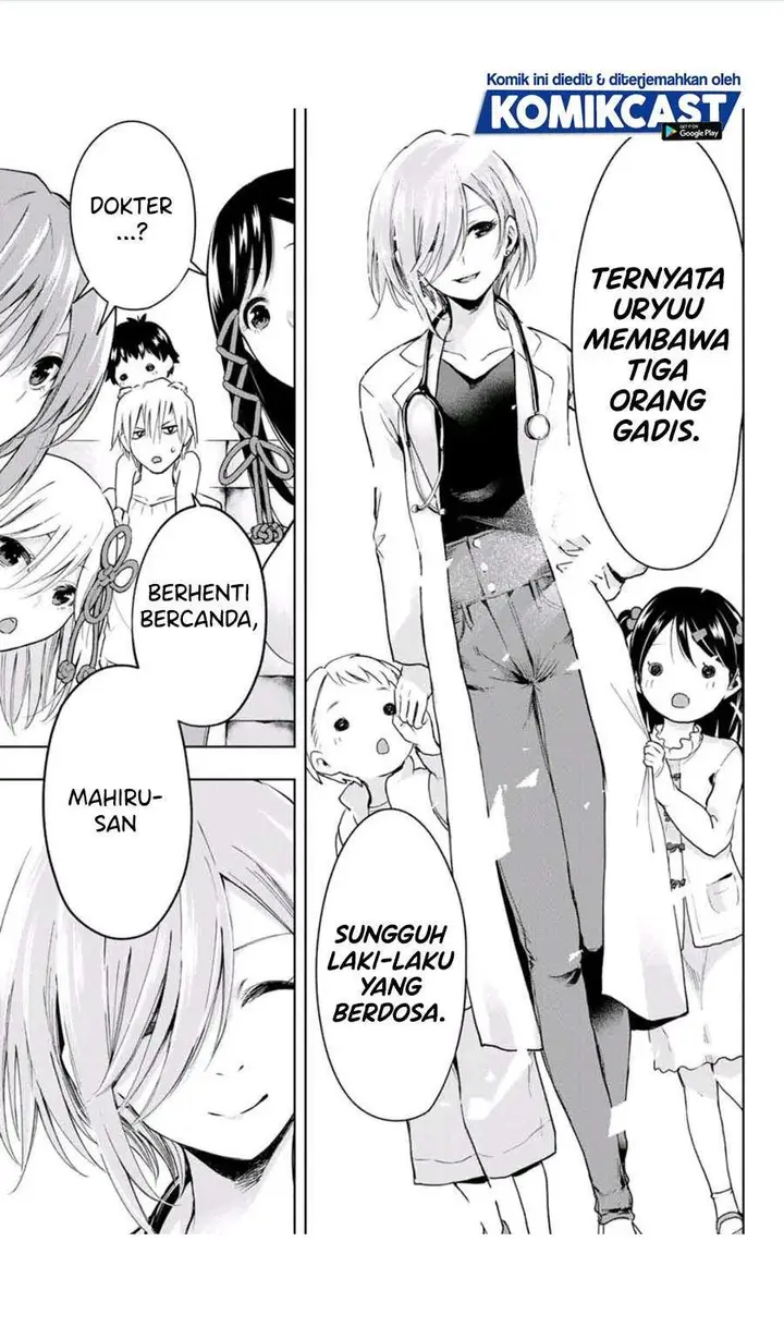 image-komik-amagami-san-chi-no-enmusubi-chapter-21-18/20