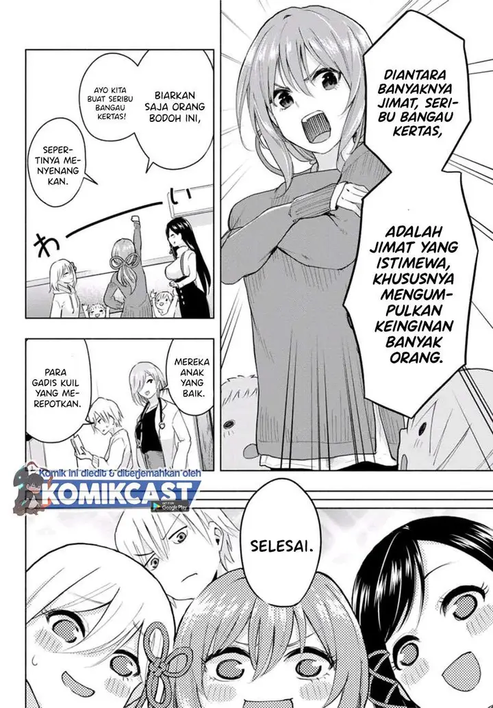 image-komik-amagami-san-chi-no-enmusubi-chapter-22-4/20