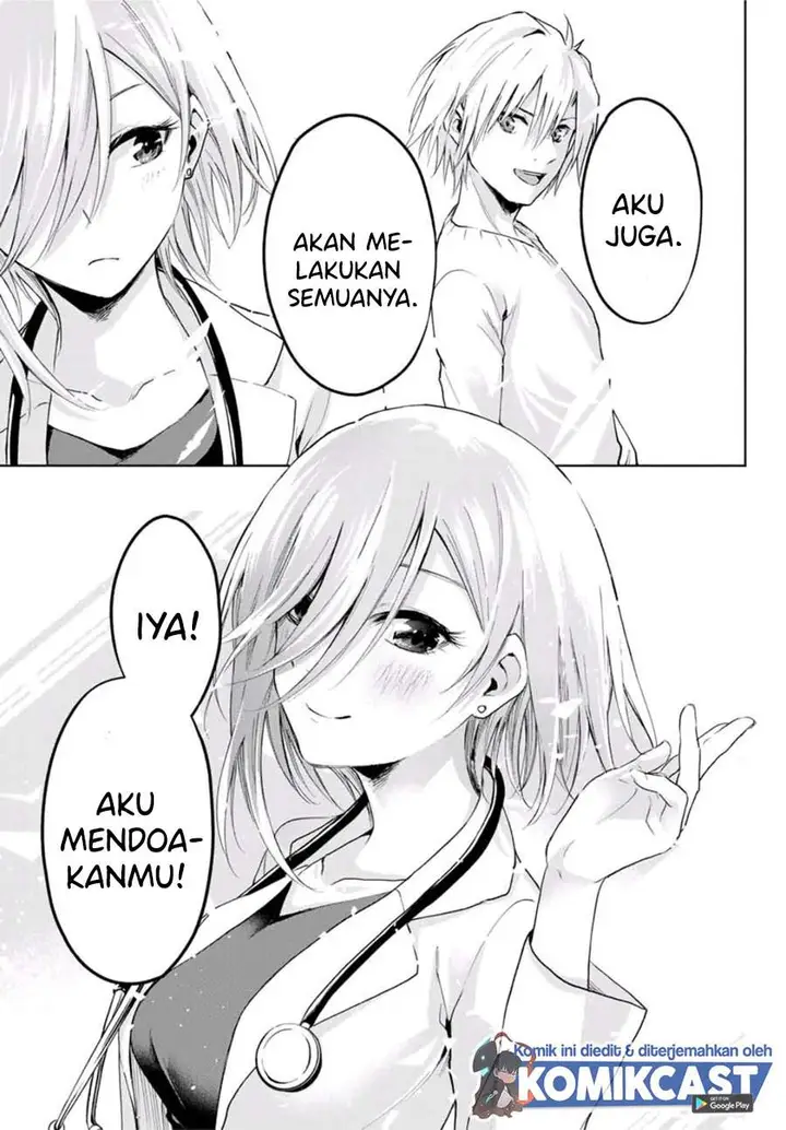 image-komik-amagami-san-chi-no-enmusubi-chapter-22-13/20