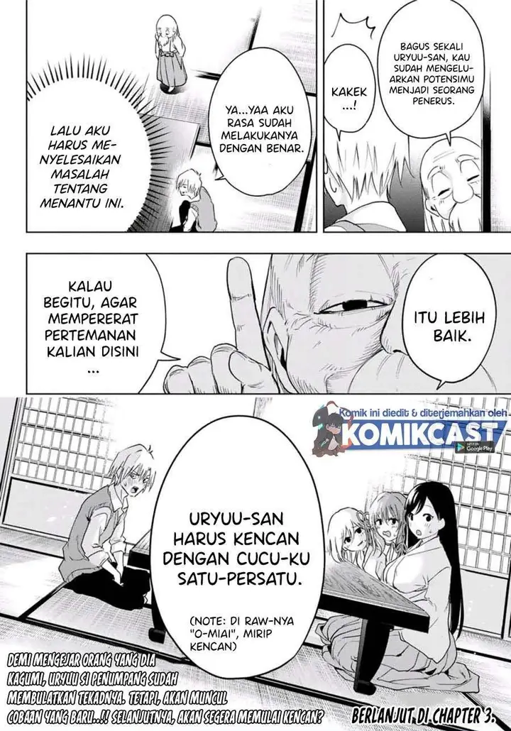 image-komik-amagami-san-chi-no-enmusubi-chapter-22-19/20