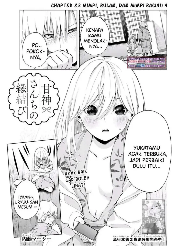 image-komik-amagami-san-chi-no-enmusubi-chapter-23-0/18