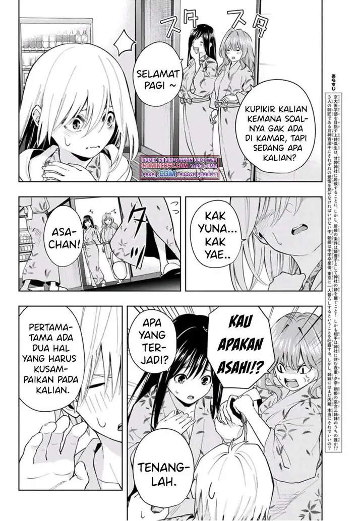 image-komik-amagami-san-chi-no-enmusubi-chapter-23-1/18
