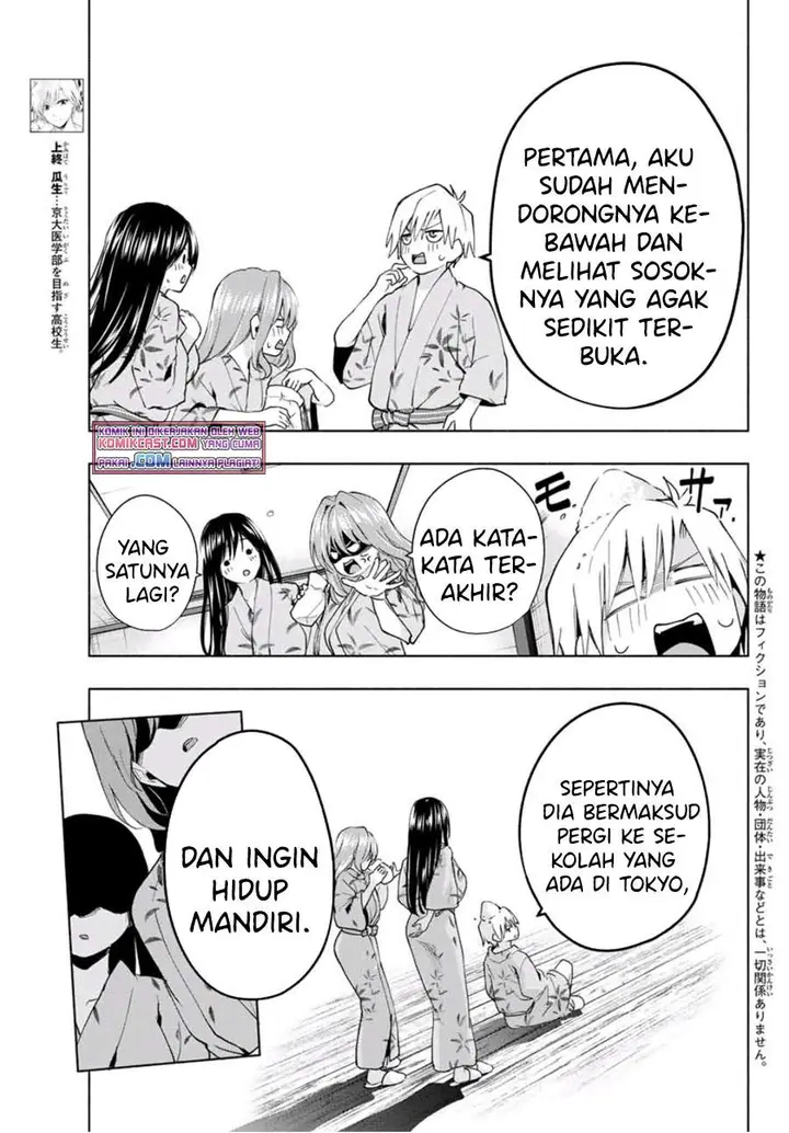 image-komik-amagami-san-chi-no-enmusubi-chapter-23-2/18