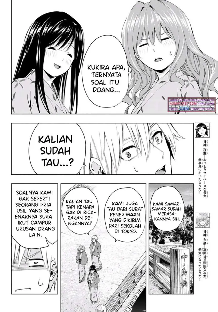image-komik-amagami-san-chi-no-enmusubi-chapter-23-3/18