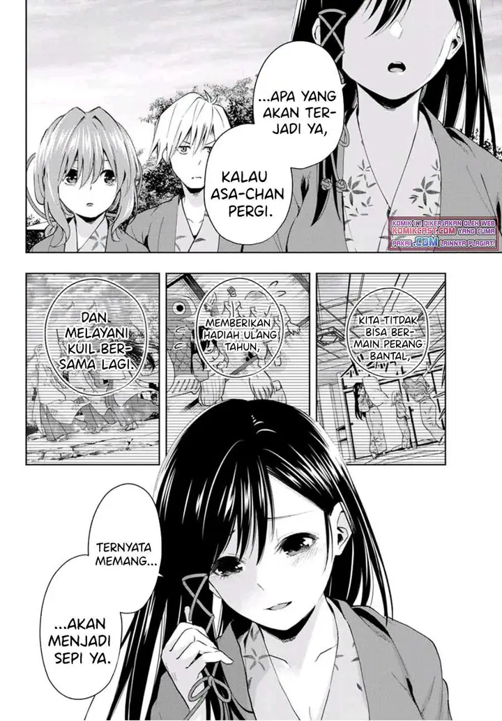 image-komik-amagami-san-chi-no-enmusubi-chapter-23-5/18