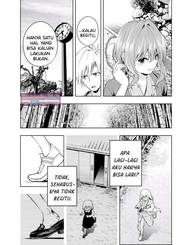 image-komik-amagami-san-chi-no-enmusubi-chapter-23-6/18