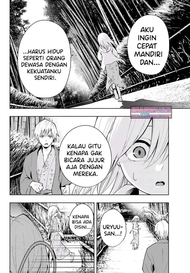 image-komik-amagami-san-chi-no-enmusubi-chapter-23-7/18