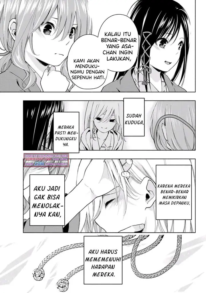 image-komik-amagami-san-chi-no-enmusubi-chapter-23-10/18