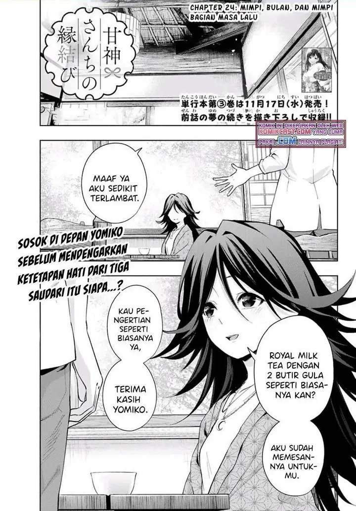 image-komik-amagami-san-chi-no-enmusubi-chapter-24-0/19