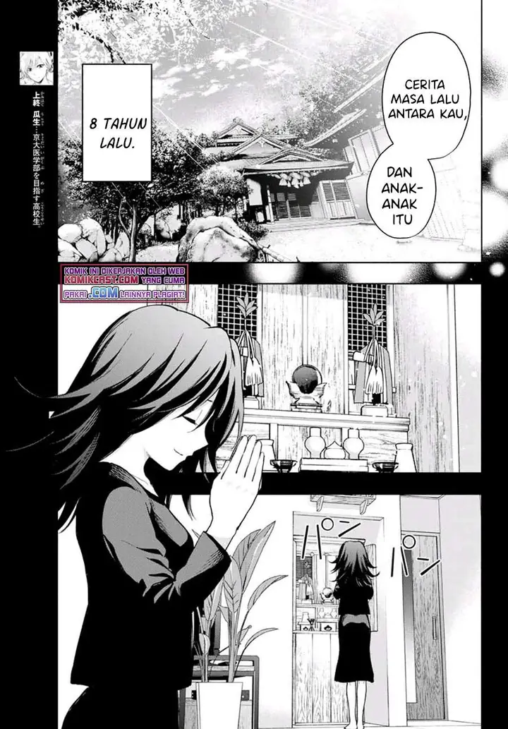 image-komik-amagami-san-chi-no-enmusubi-chapter-24-4/19