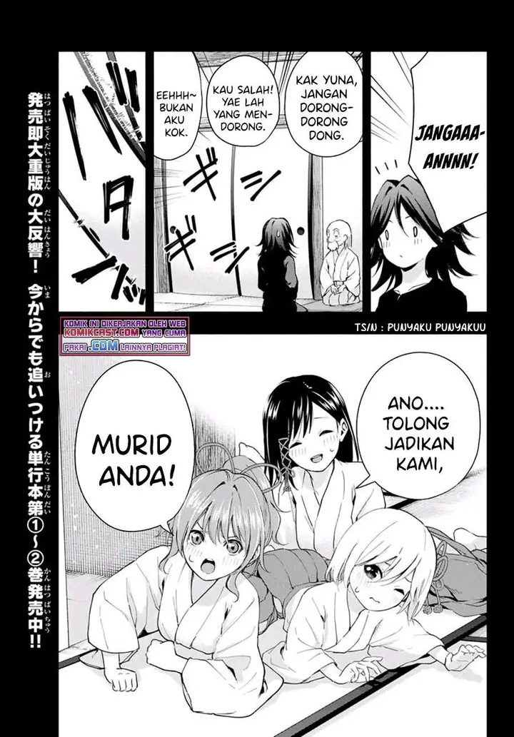 image-komik-amagami-san-chi-no-enmusubi-chapter-24-6/19