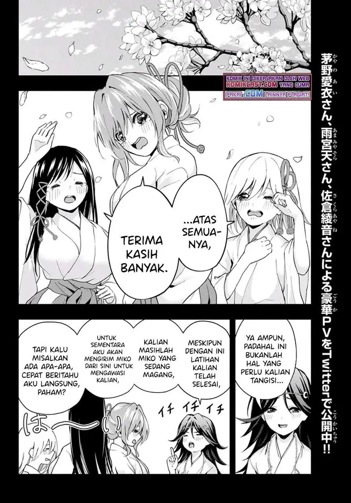 image-komik-amagami-san-chi-no-enmusubi-chapter-24-10/19