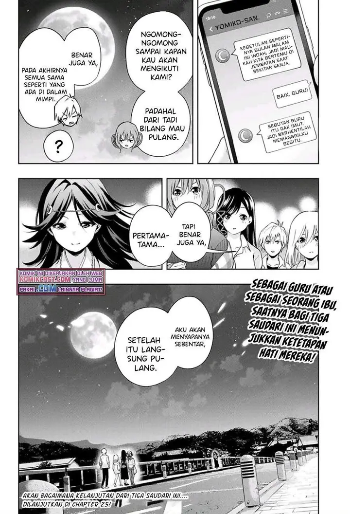 image-komik-amagami-san-chi-no-enmusubi-chapter-24-18/19