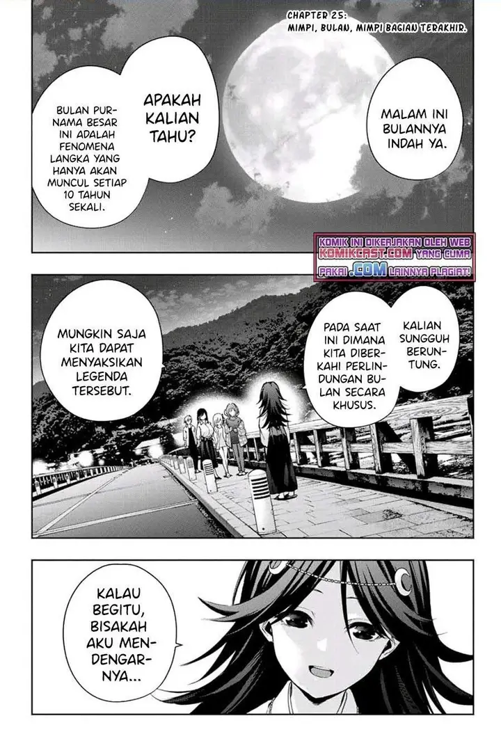 image-komik-amagami-san-chi-no-enmusubi-chapter-25-0/18