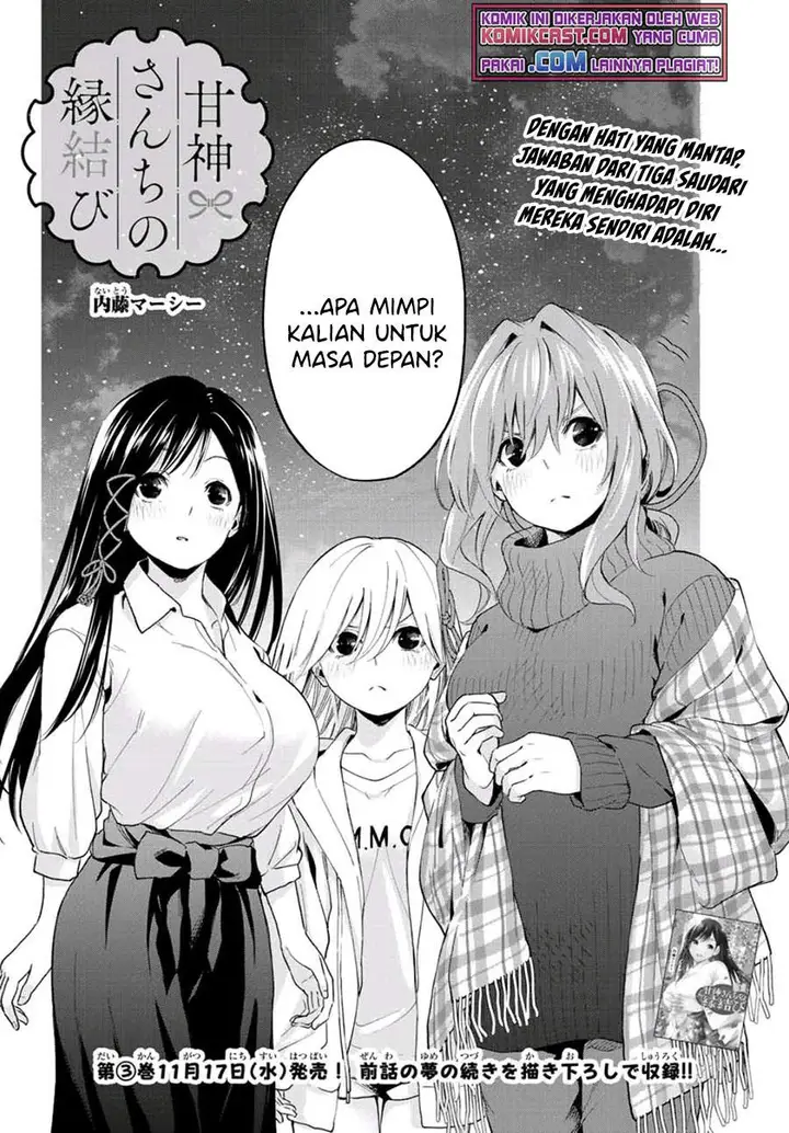 image-komik-amagami-san-chi-no-enmusubi-chapter-25-1/18