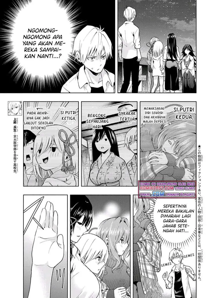 image-komik-amagami-san-chi-no-enmusubi-chapter-25-2/18