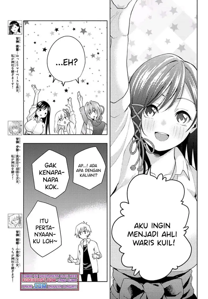 image-komik-amagami-san-chi-no-enmusubi-chapter-25-4/18