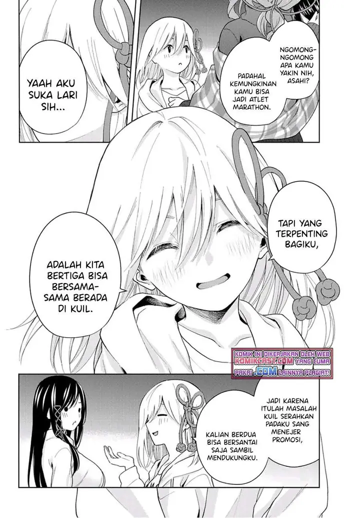 image-komik-amagami-san-chi-no-enmusubi-chapter-25-5/18