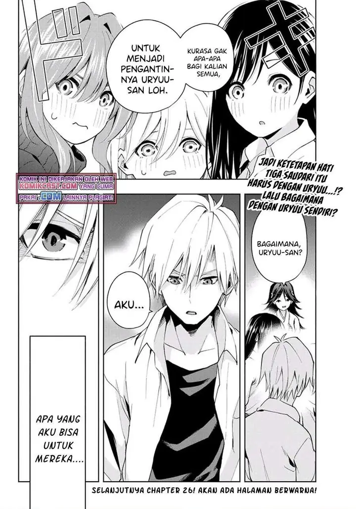 image-komik-amagami-san-chi-no-enmusubi-chapter-25-17/18