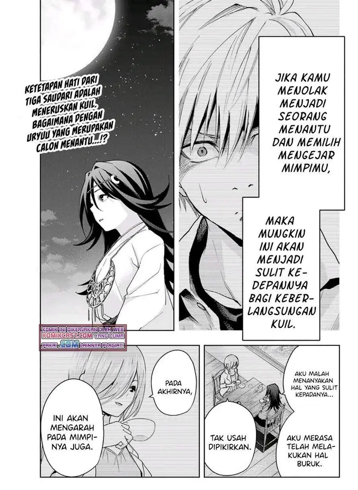 image-komik-amagami-san-chi-no-enmusubi-chapter-26-1/19