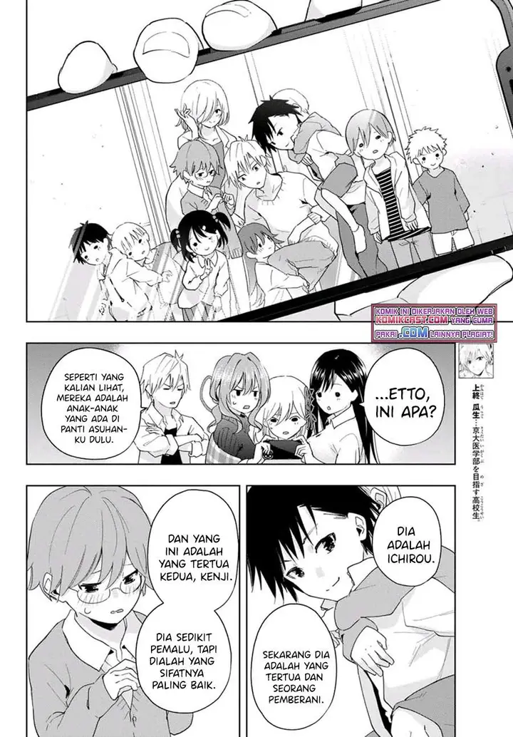 image-komik-amagami-san-chi-no-enmusubi-chapter-26-4/19