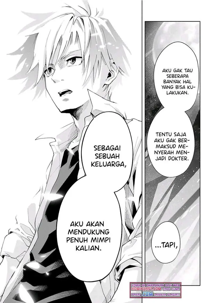 image-komik-amagami-san-chi-no-enmusubi-chapter-26-7/19