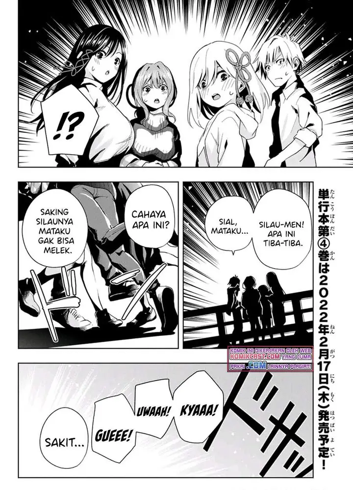 image-komik-amagami-san-chi-no-enmusubi-chapter-26-13/19