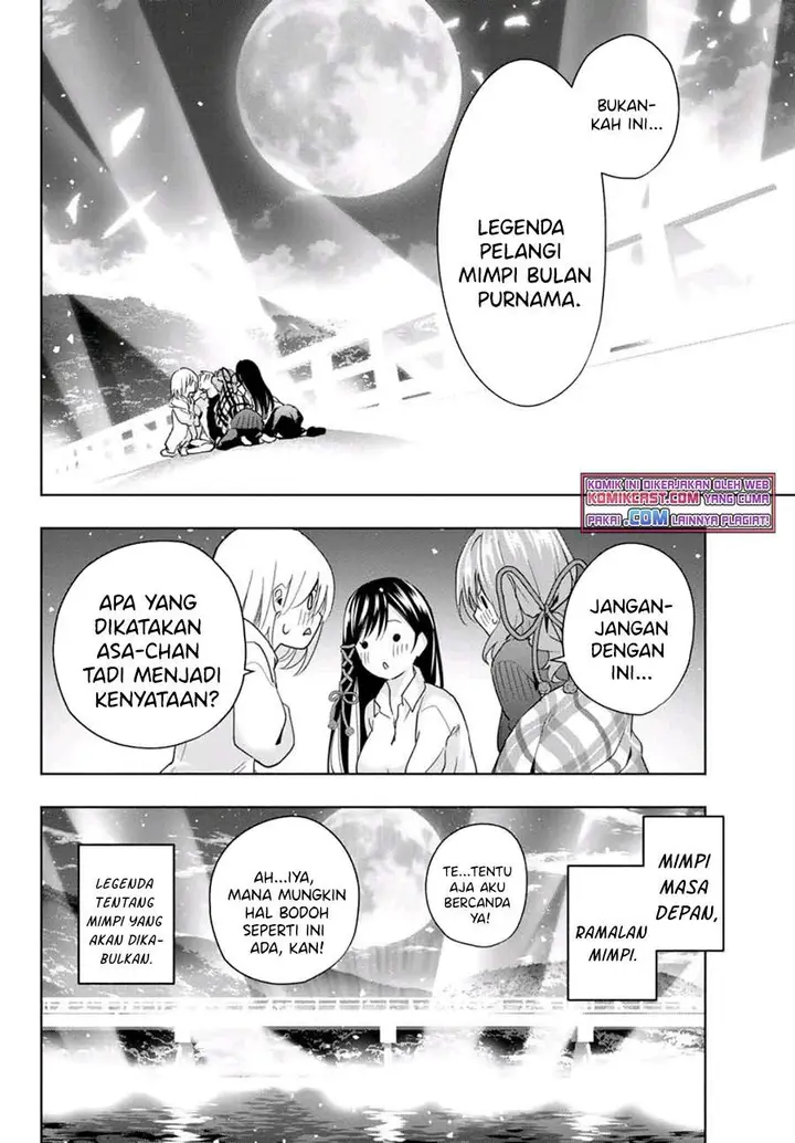 image-komik-amagami-san-chi-no-enmusubi-chapter-26-16/19