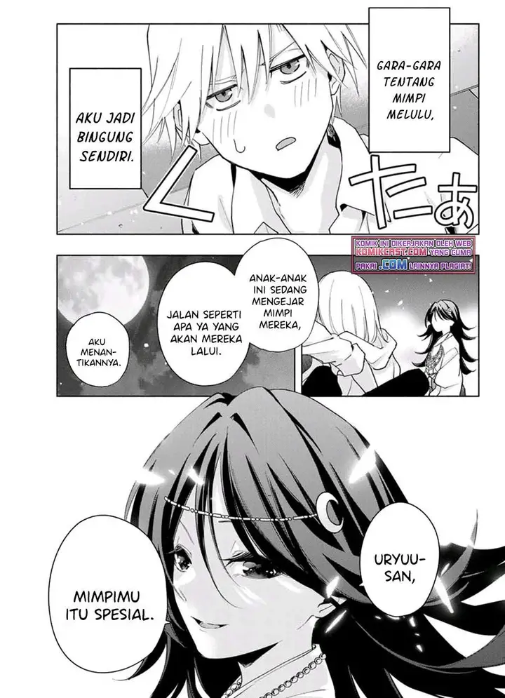 image-komik-amagami-san-chi-no-enmusubi-chapter-26-17/19