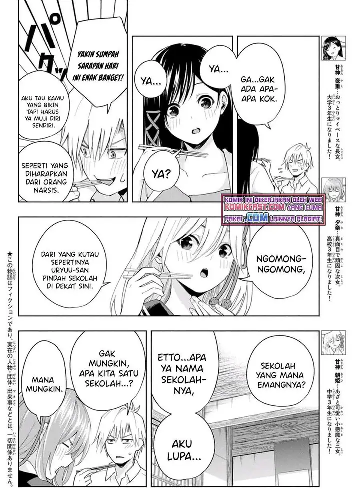 image-komik-amagami-san-chi-no-enmusubi-chapter-27-3/19