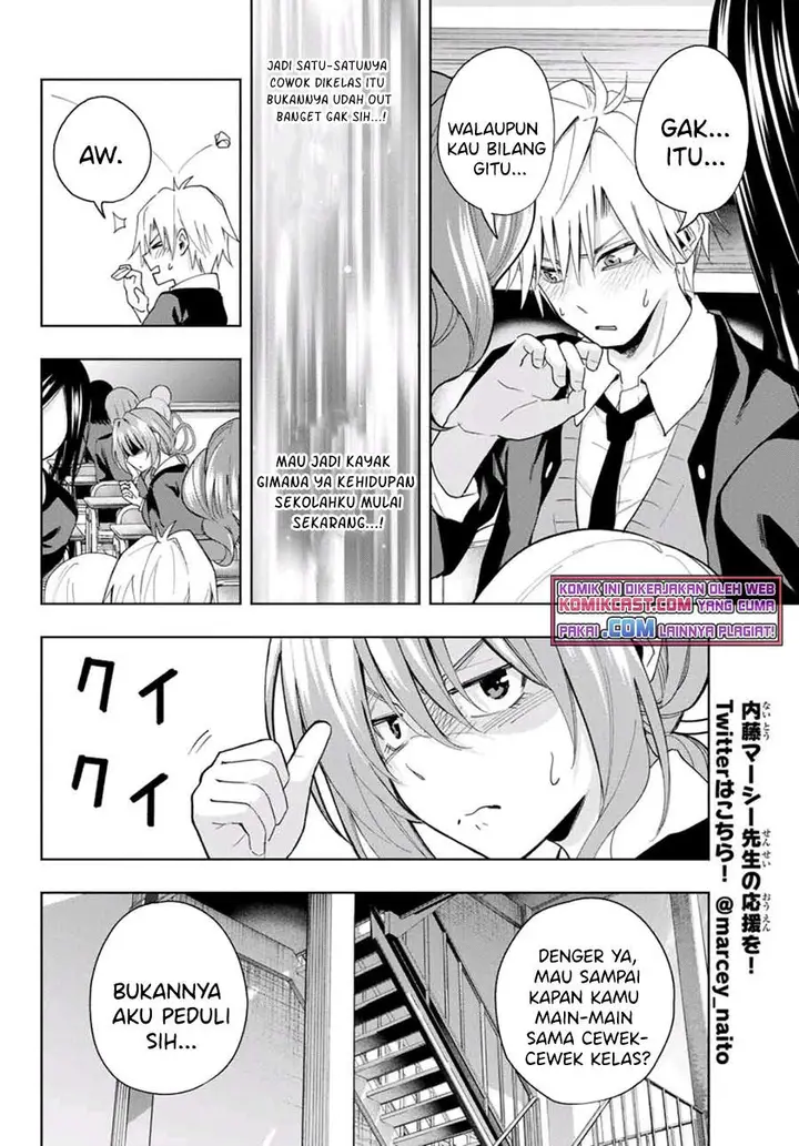 image-komik-amagami-san-chi-no-enmusubi-chapter-27-7/19