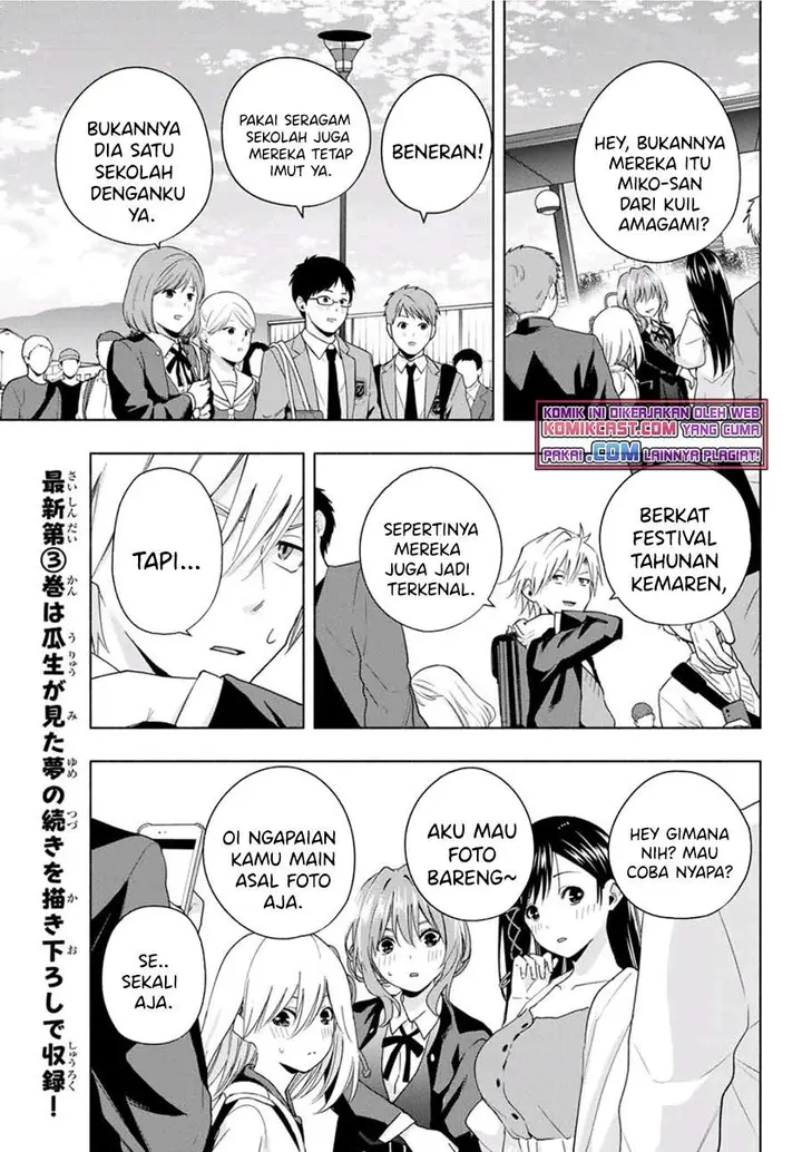 image-komik-amagami-san-chi-no-enmusubi-chapter-27-12/19